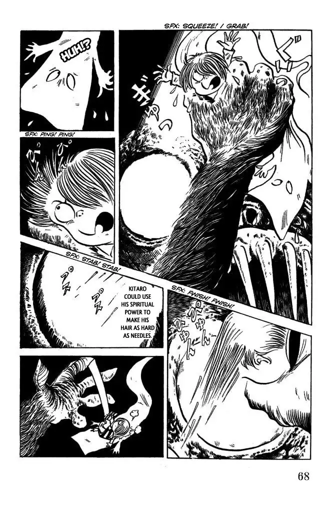 Gegege no Kitaro Chapter 41 5